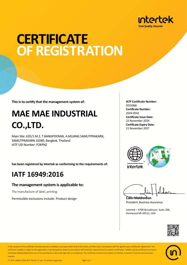 IATF 16949 certificate